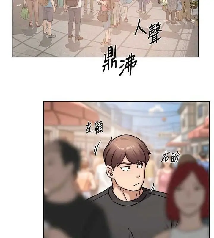 漫画《深层洁净达人》第48话第36张图