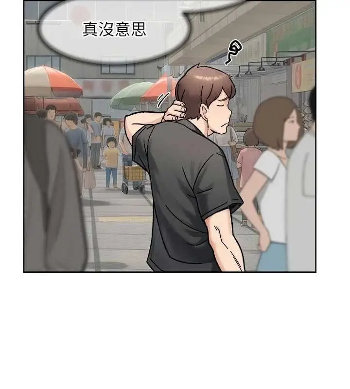 漫画《深层洁净达人》第48话第39张图