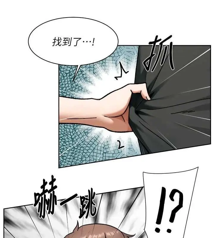 漫画《深层洁净达人》第48话第40张图