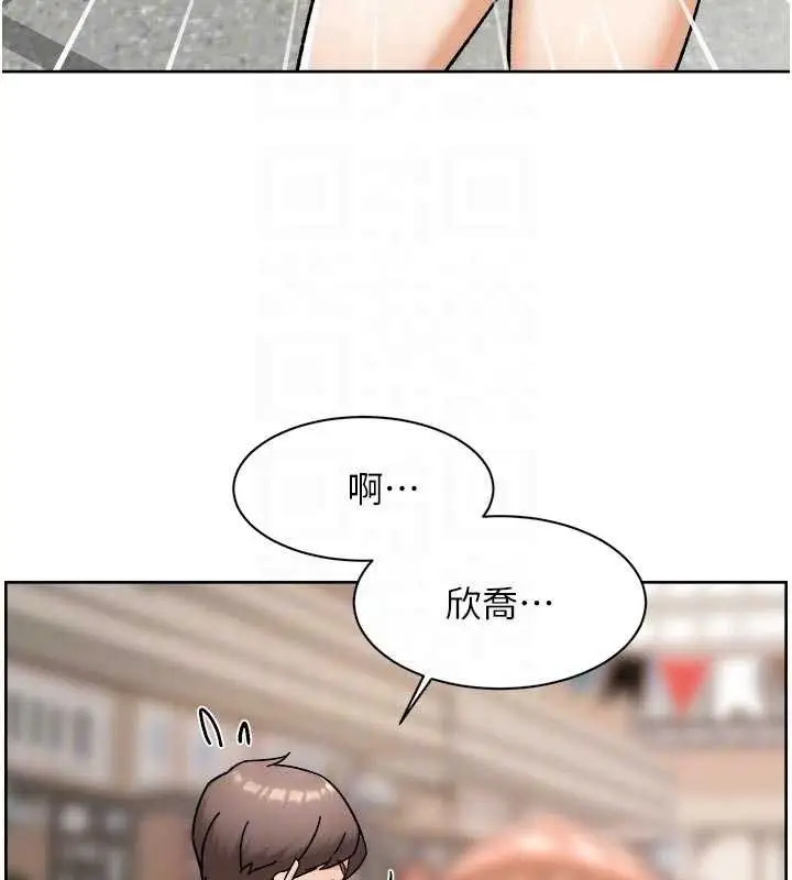 漫画《深层洁净达人》第48话第43张图