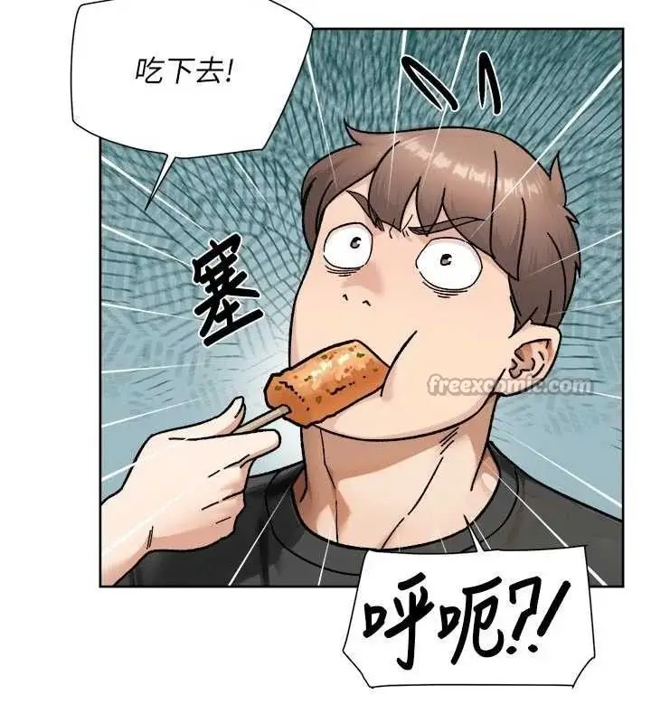 漫画《深层洁净达人》第48话第45张图