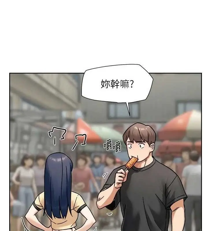 漫画《深层洁净达人》第48话第46张图
