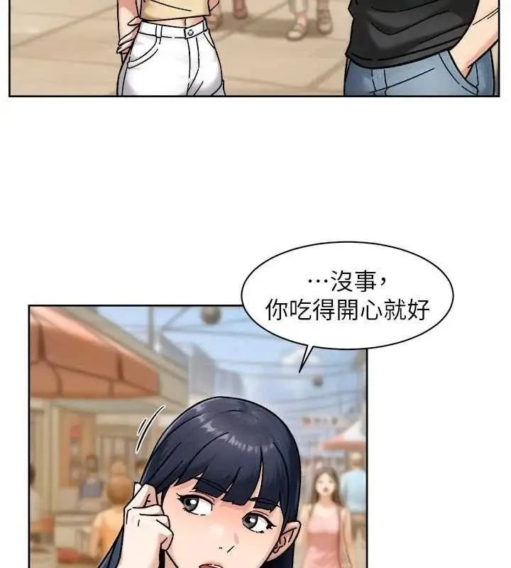 漫画《深层洁净达人》第48话第51张图