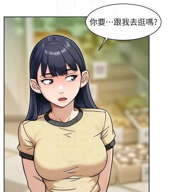 漫画《深层洁净达人》第48话第55张图