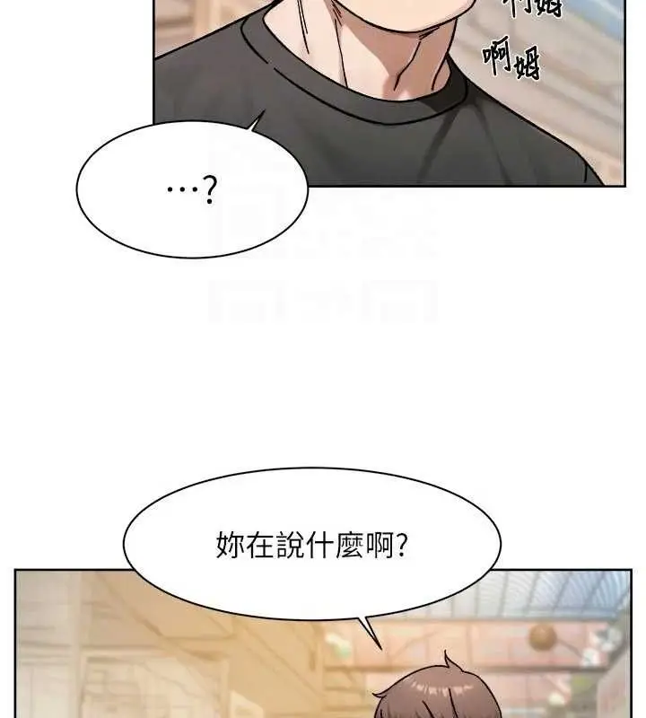 漫画《深层洁净达人》第48话第57张图