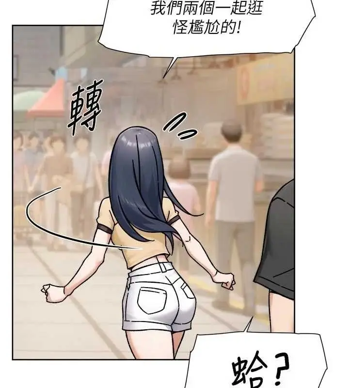 漫画《深层洁净达人》第48话第59张图