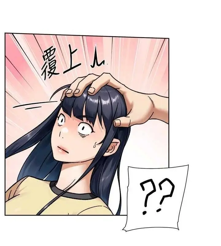 漫画《深层洁净达人》第48话第61张图