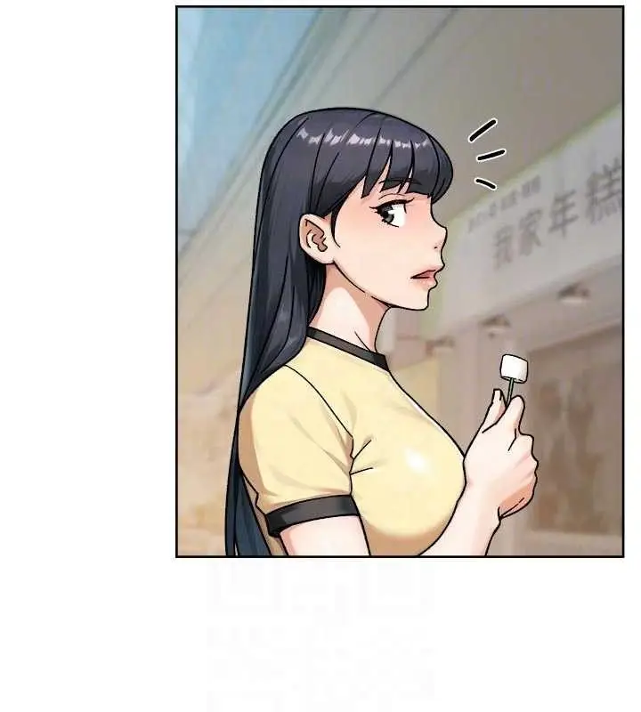 漫画《深层洁净达人》第48话第74张图
