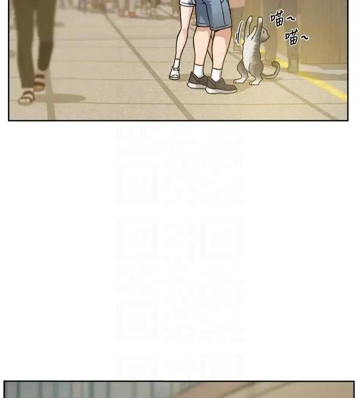 漫画《深层洁净达人》第48话第82张图