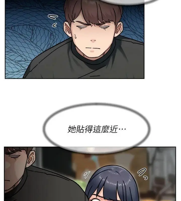 漫画《深层洁净达人》第49话第12张图