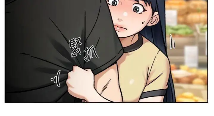 漫画《深层洁净达人》第49话第13张图