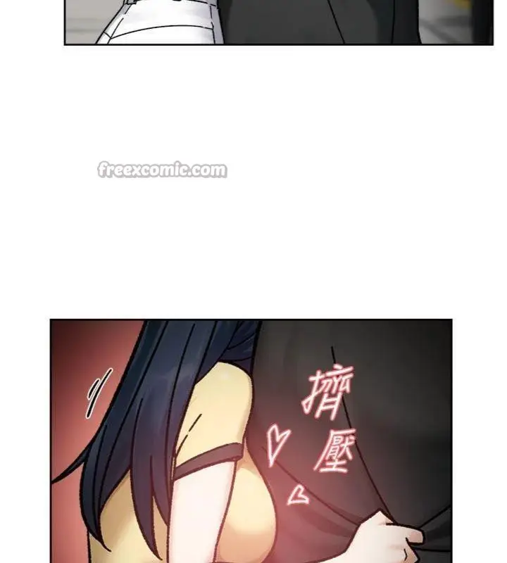 漫画《深层洁净达人》第49话第15张图