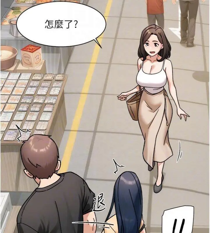 漫画《深层洁净达人》第49话第18张图