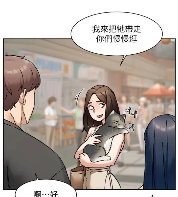 漫画《深层洁净达人》第49话第23张图