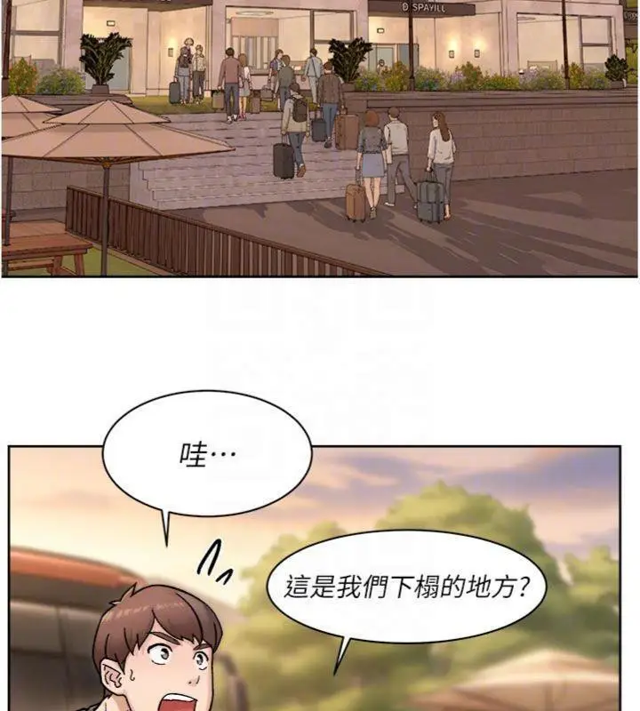 漫画《深层洁净达人》第49话第32张图
