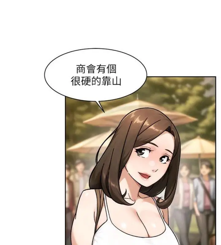 漫画《深层洁净达人》第49话第35张图