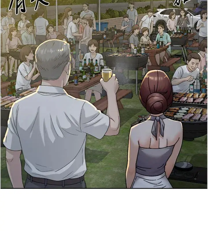 漫画《深层洁净达人》第49话第39张图