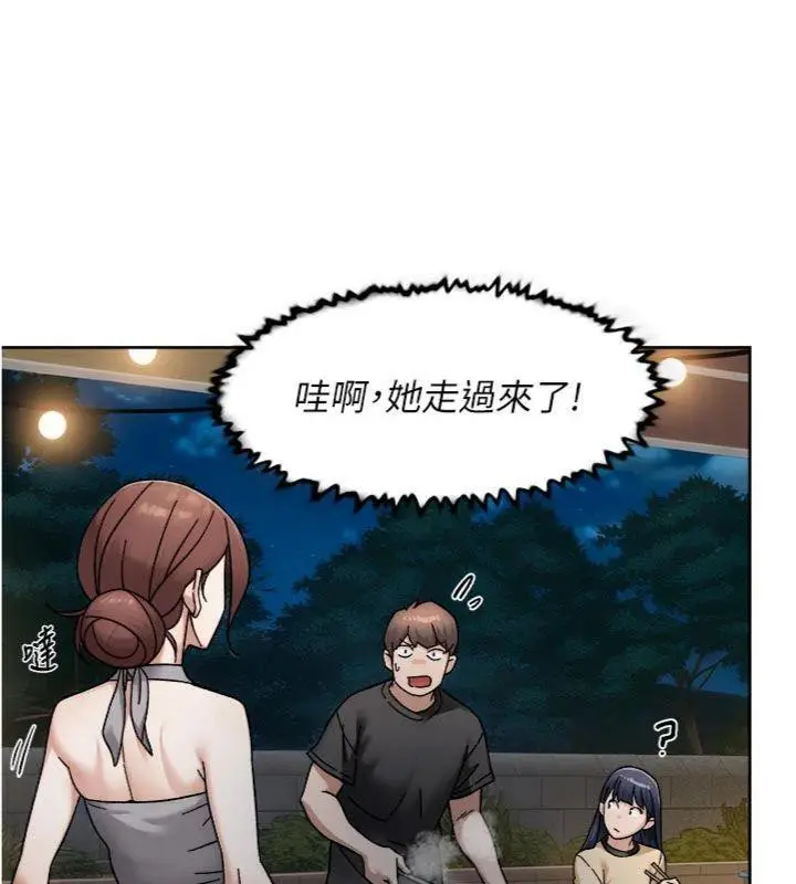 漫画《深层洁净达人》第49话第49张图