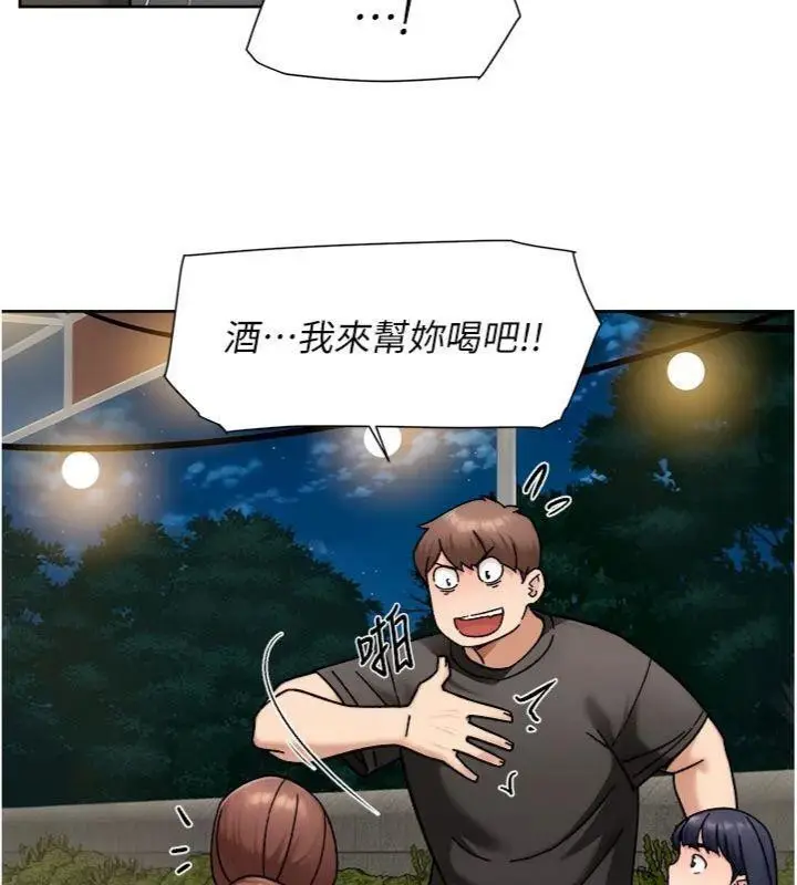 漫画《深层洁净达人》第49话第58张图
