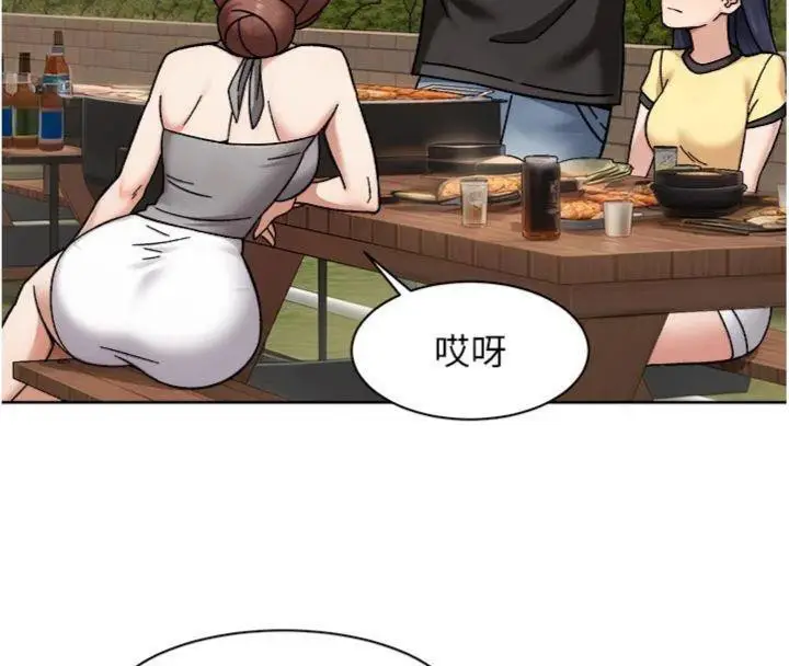 漫画《深层洁净达人》第49话第59张图