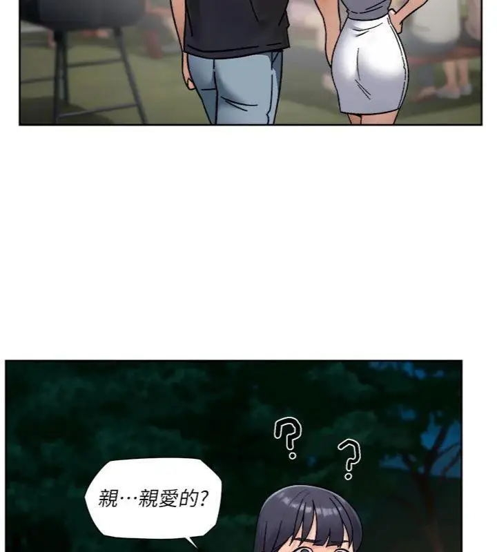 漫画《深层洁净达人》第49话第64张图