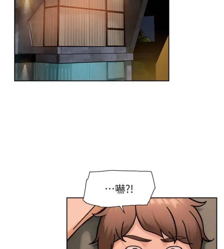 漫画《深层洁净达人》第49话第68张图