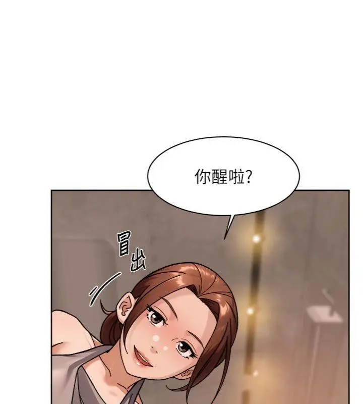 漫画《深层洁净达人》第49话第72张图