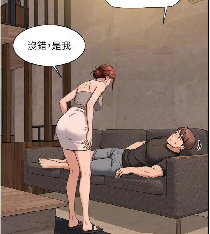 漫画《深层洁净达人》第49话第74张图