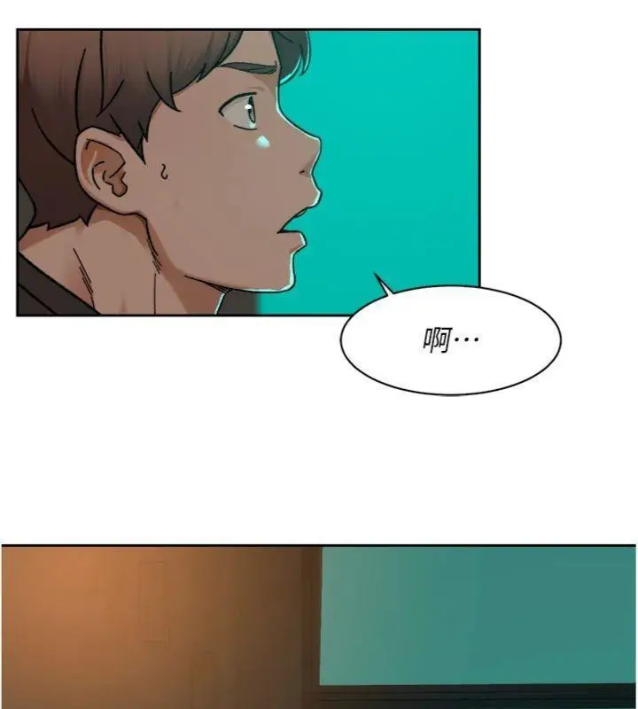 漫画《深层洁净达人》第49话第91张图