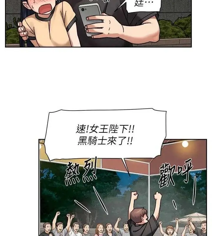 漫画《深层洁净达人》第50话第21张图