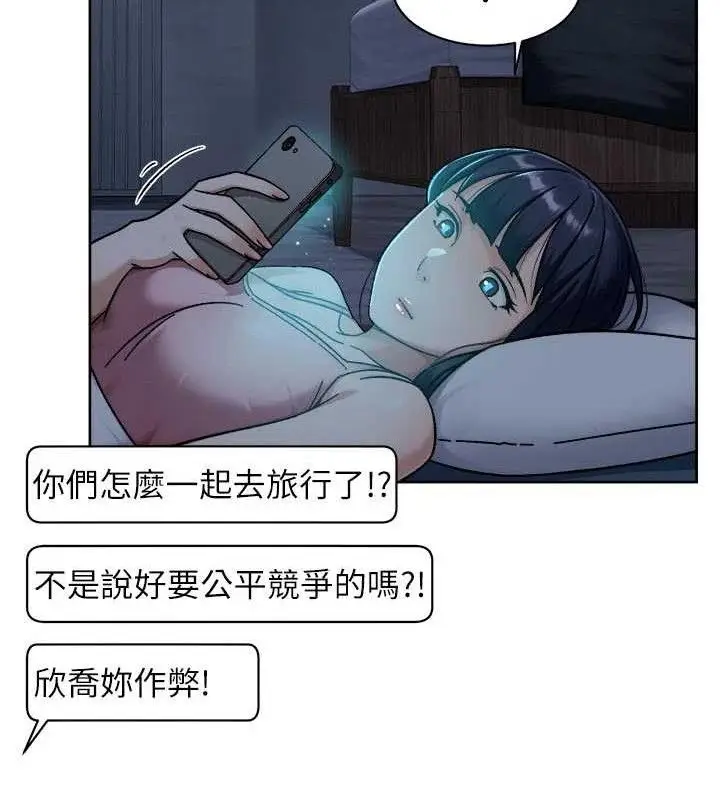 漫画《深层洁净达人》第50话第27张图