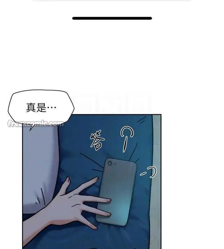 漫画《深层洁净达人》第50话第30张图