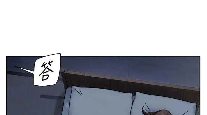 漫画《深层洁净达人》第50话第38张图