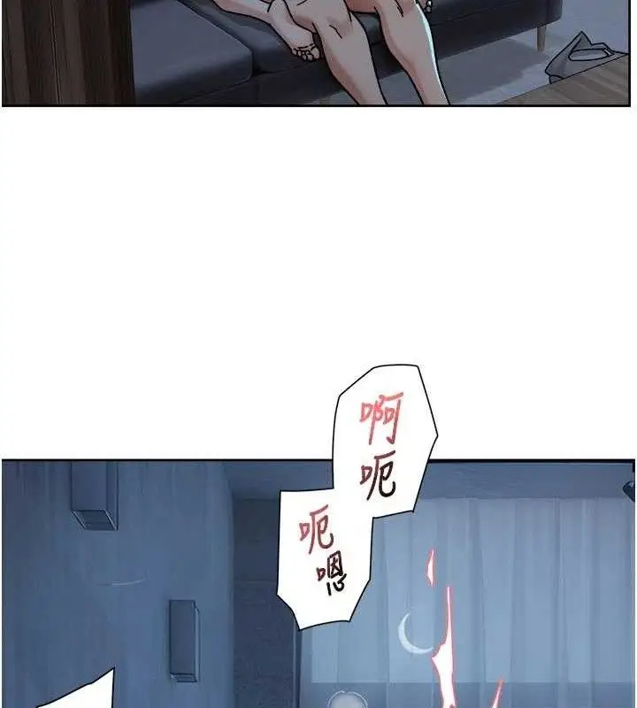 漫画《深层洁净达人》第50话第48张图