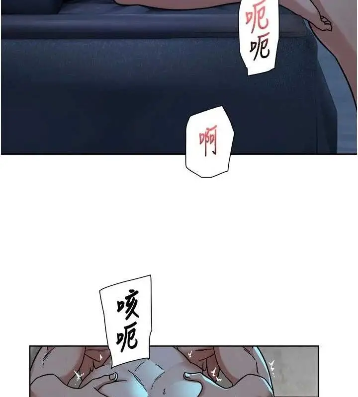 漫画《深层洁净达人》第50话第50张图