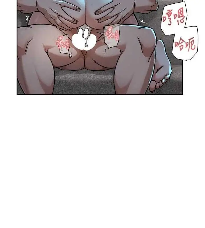 漫画《深层洁净达人》第50话第51张图