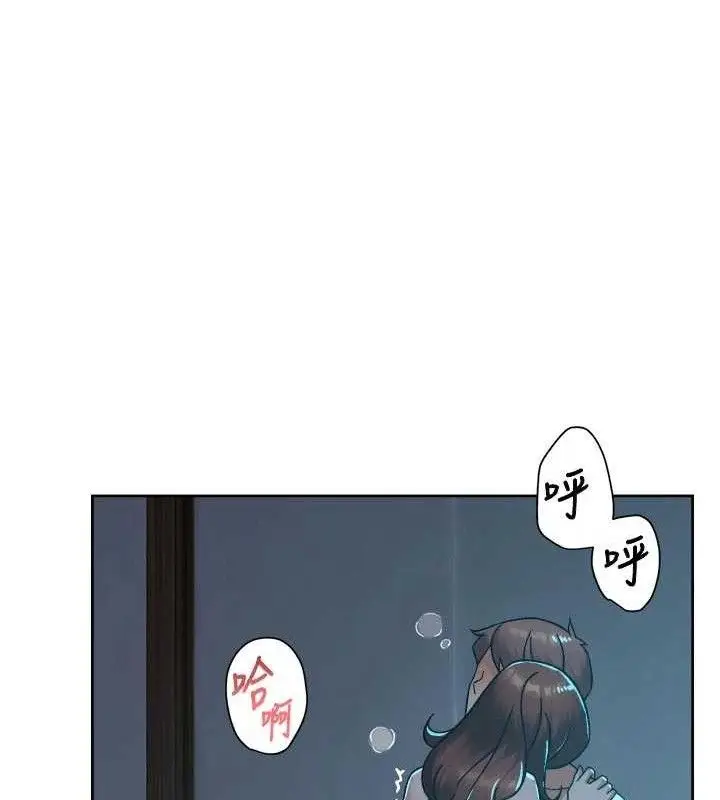 漫画《深层洁净达人》第50话第52张图