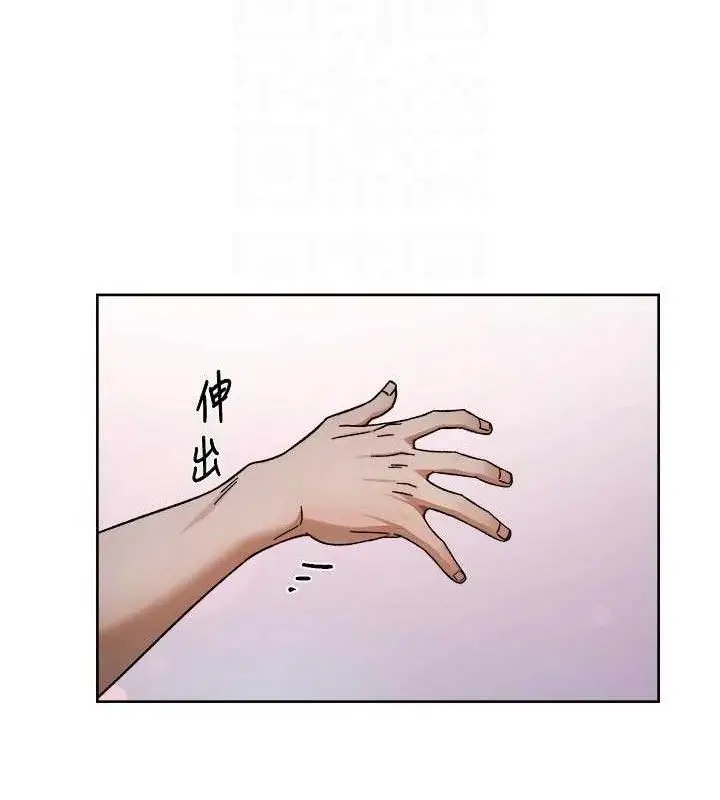 漫画《深层洁净达人》第50话第58张图