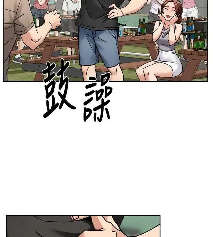 漫画《深层洁净达人》第50话第7张图