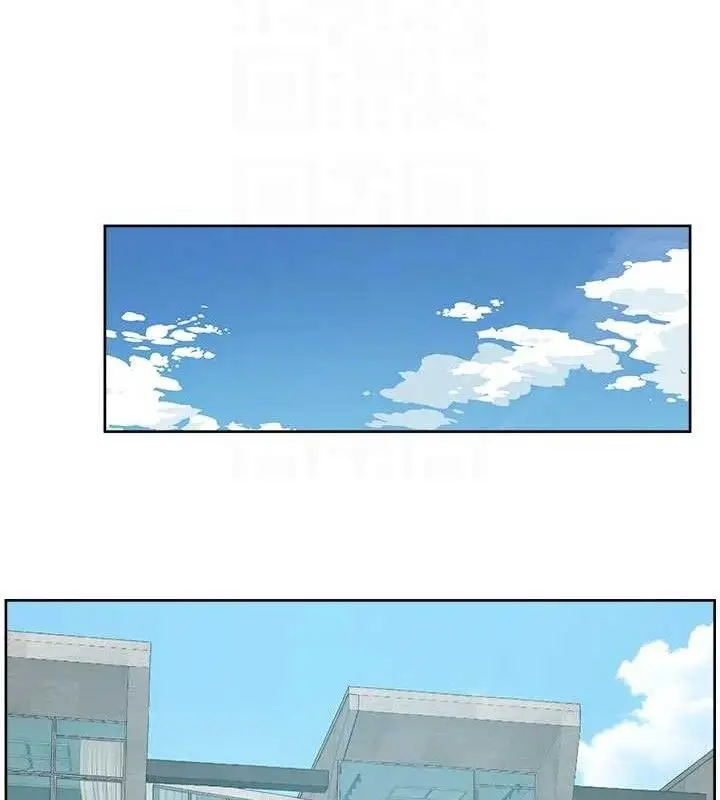 漫画《深层洁净达人》第50话第77张图