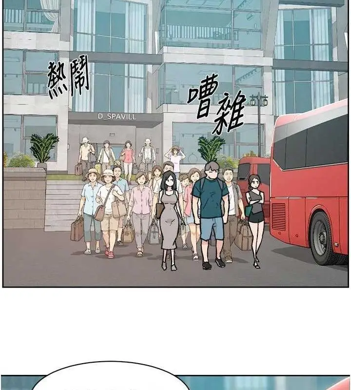 漫画《深层洁净达人》第50话第78张图