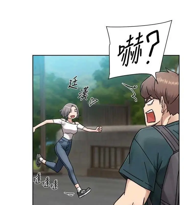 漫画《深层洁净达人》第50话第86张图
