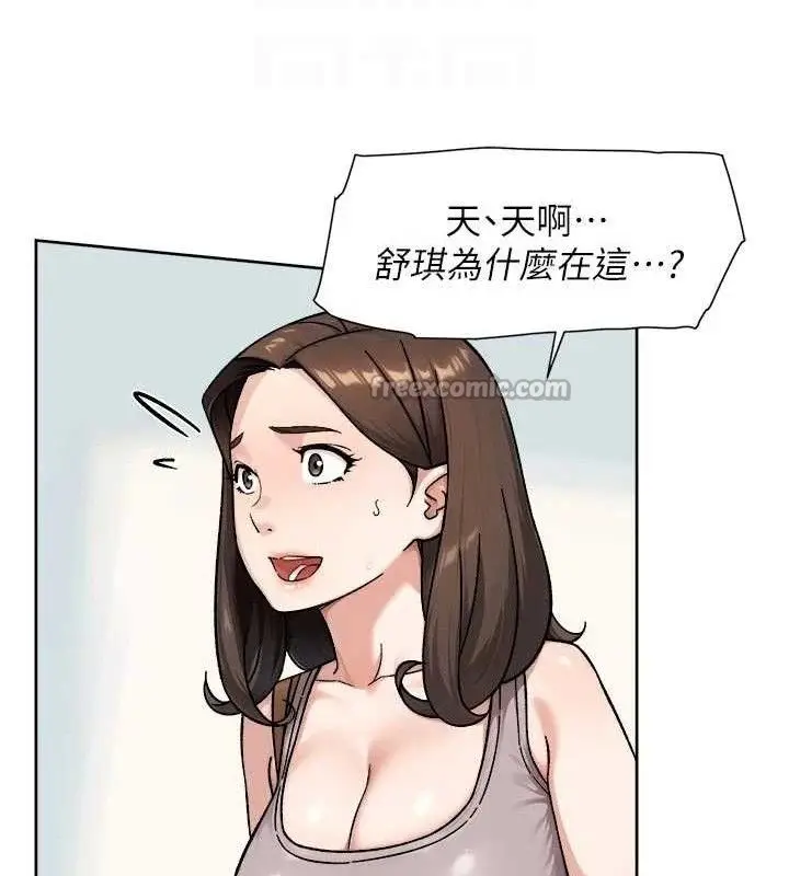漫画《深层洁净达人》第50话第90张图