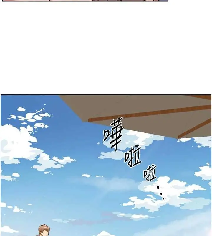 漫画《深层洁净达人》第51话第101张图