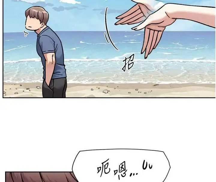 漫画《深层洁净达人》第51话第109张图