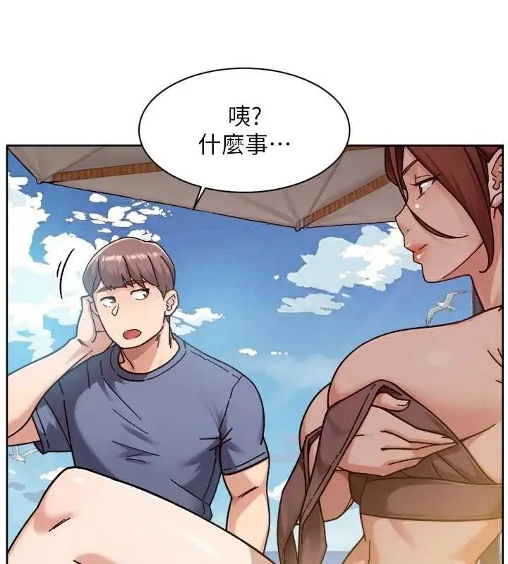 漫画《深层洁净达人》第51话第115张图