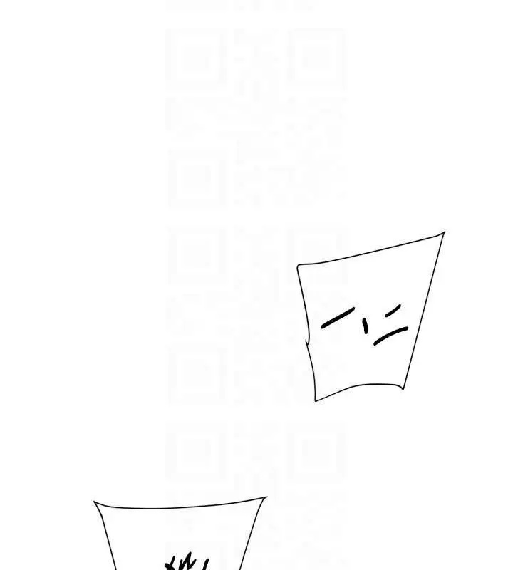 漫画《深层洁净达人》第51话第34张图