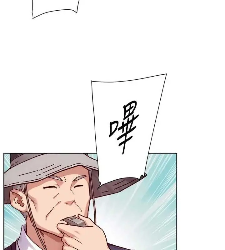 漫画《深层洁净达人》第51话第37张图