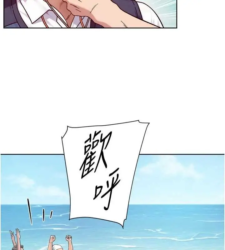 漫画《深层洁净达人》第51话第38张图