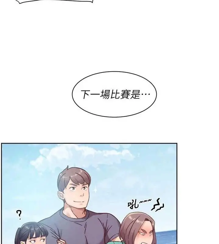 漫画《深层洁净达人》第51话第40张图